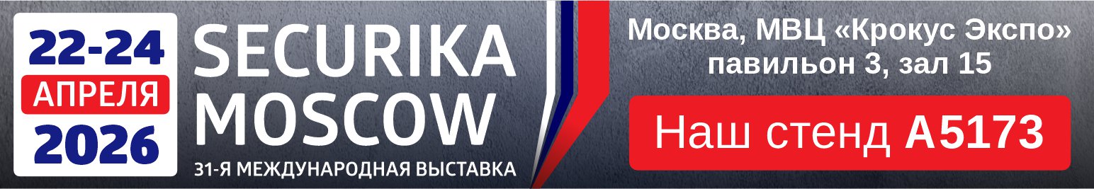 Приглашаем на наш стенд