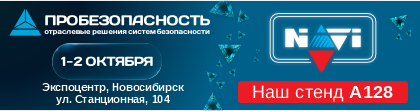 Приглашаем на наш стенд